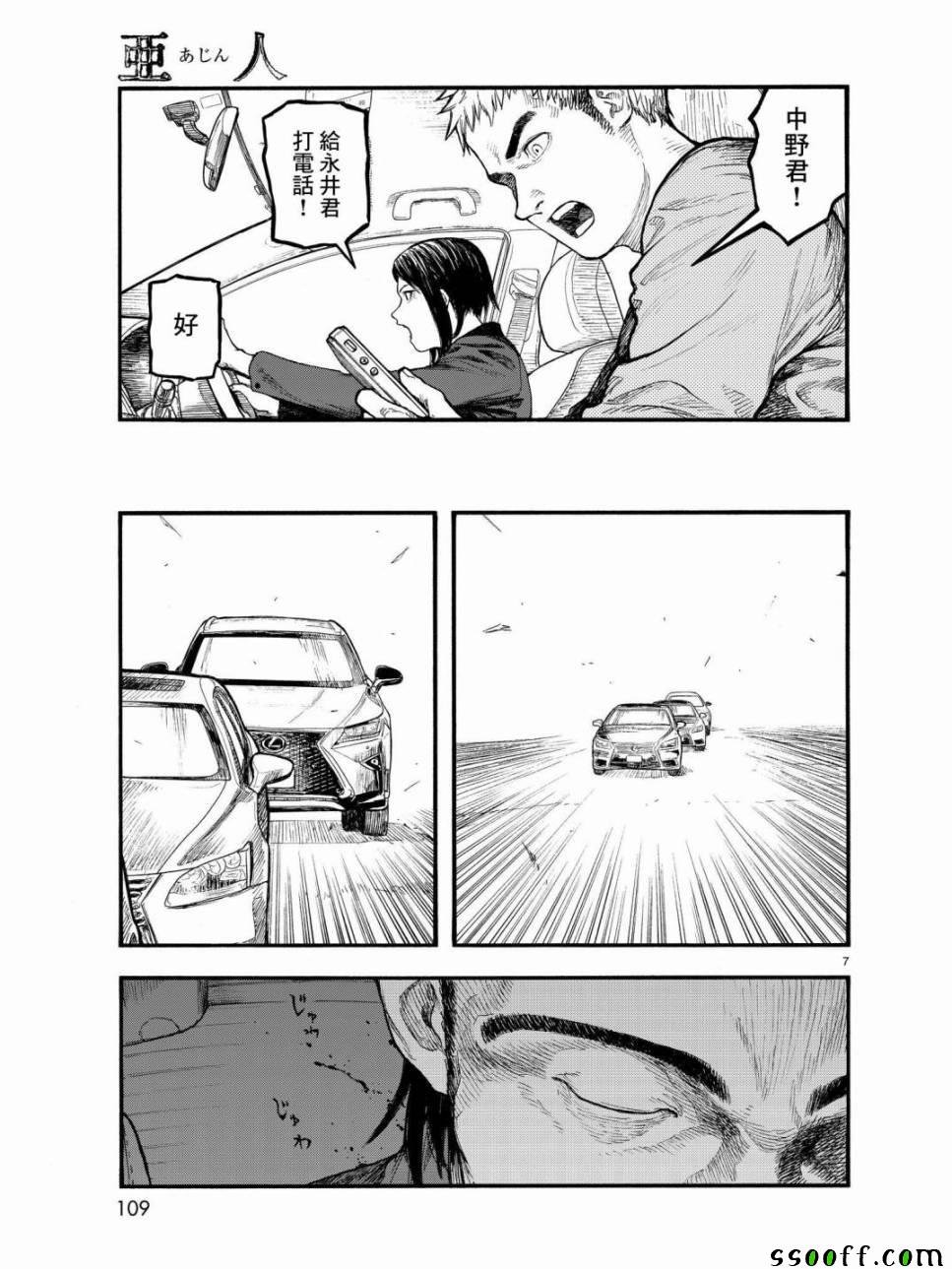 第56话