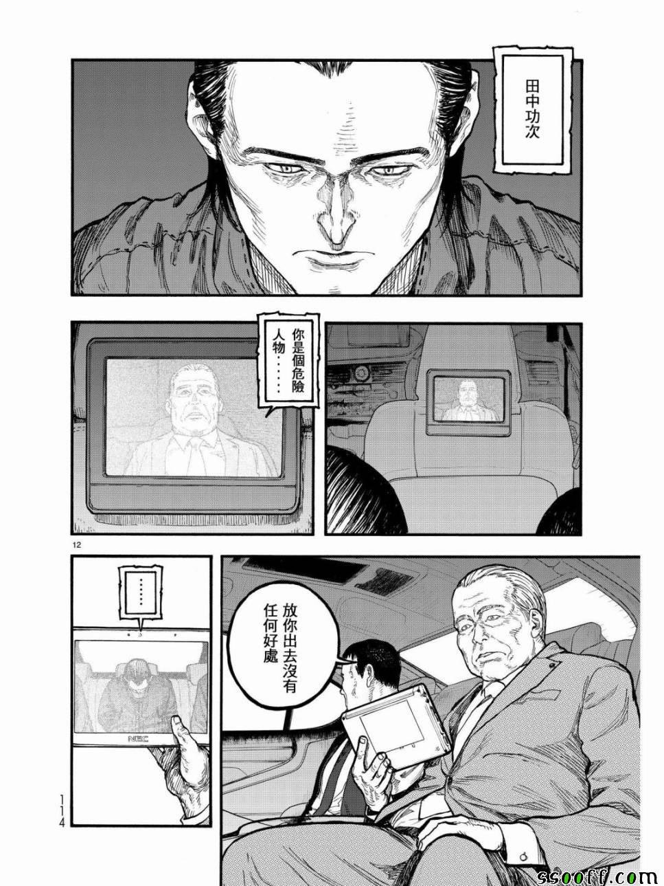 第56话