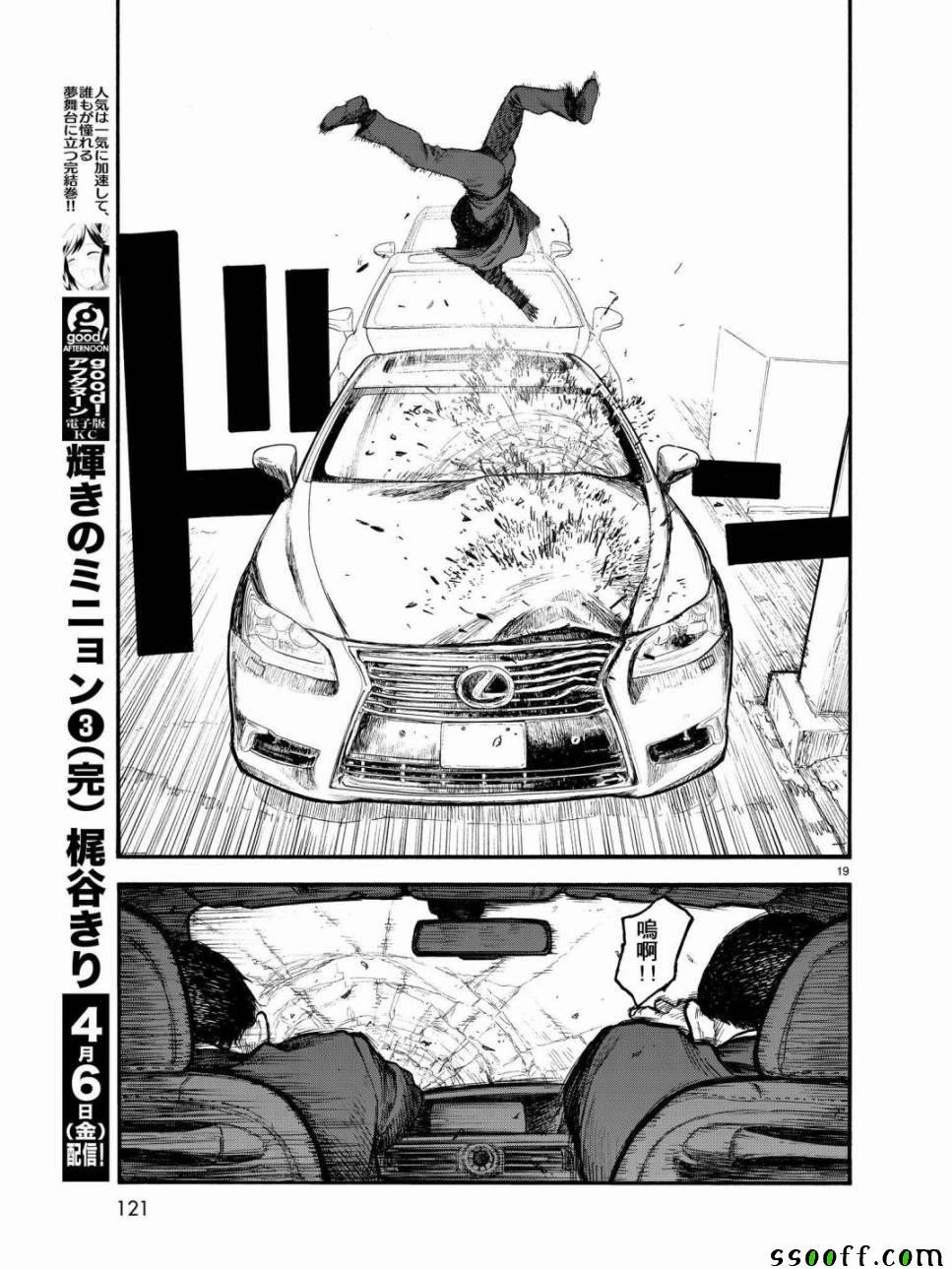 第56话