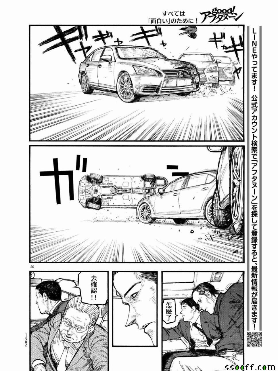 第56话