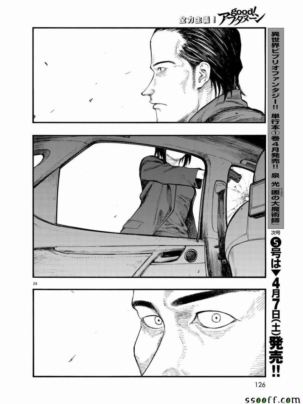 第56话