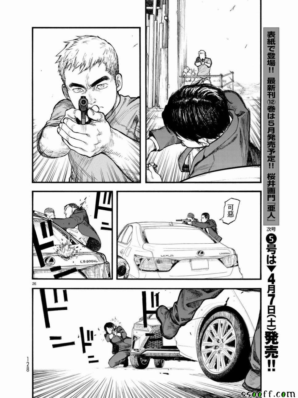 第56话