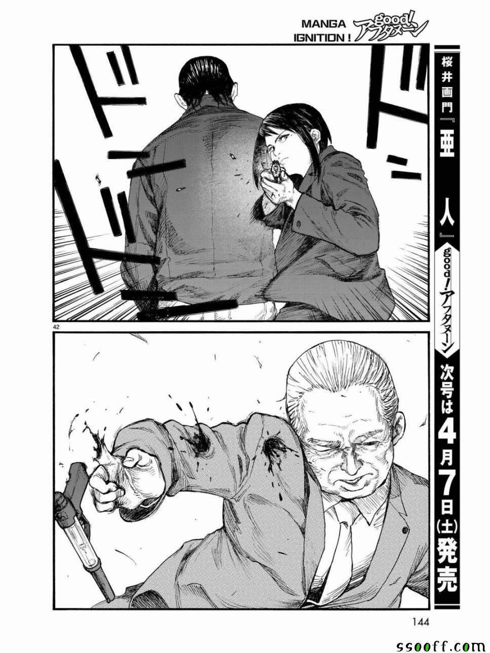 第56话
