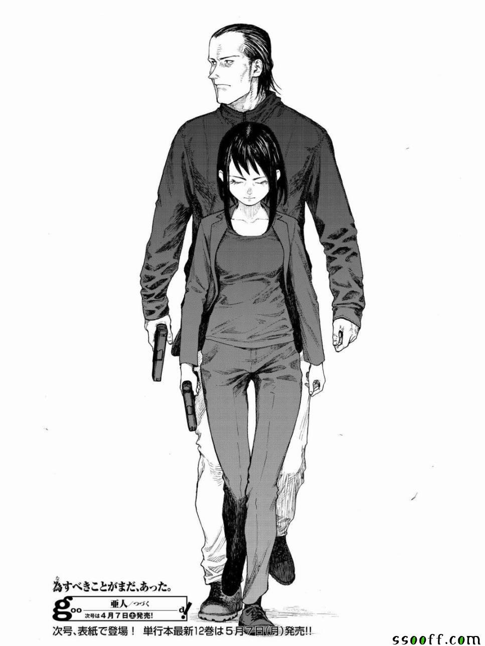第56话