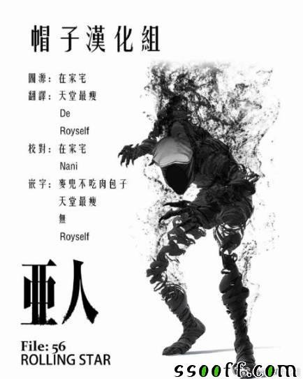 第56话