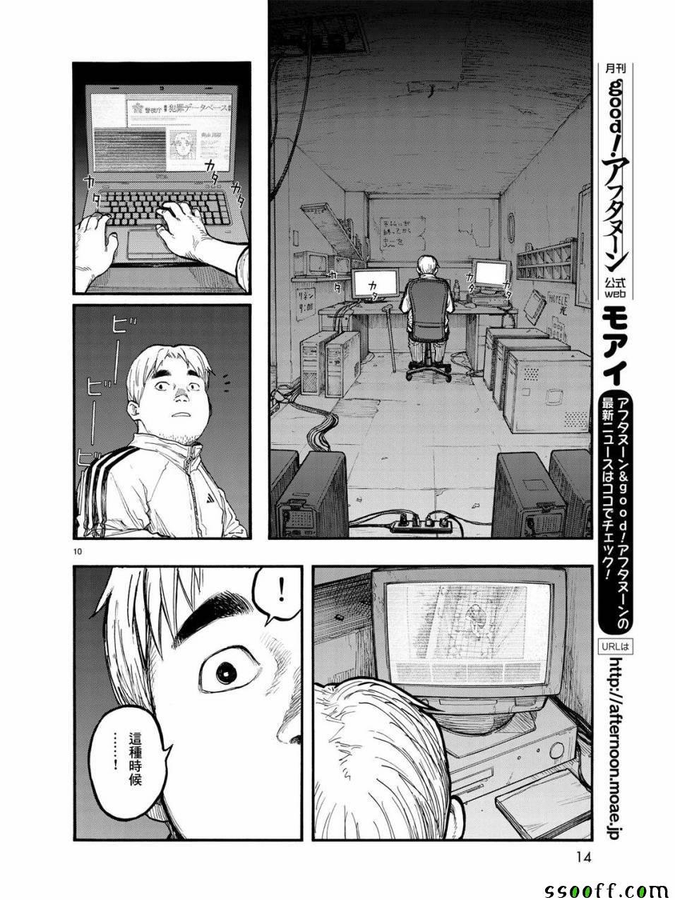 第57话