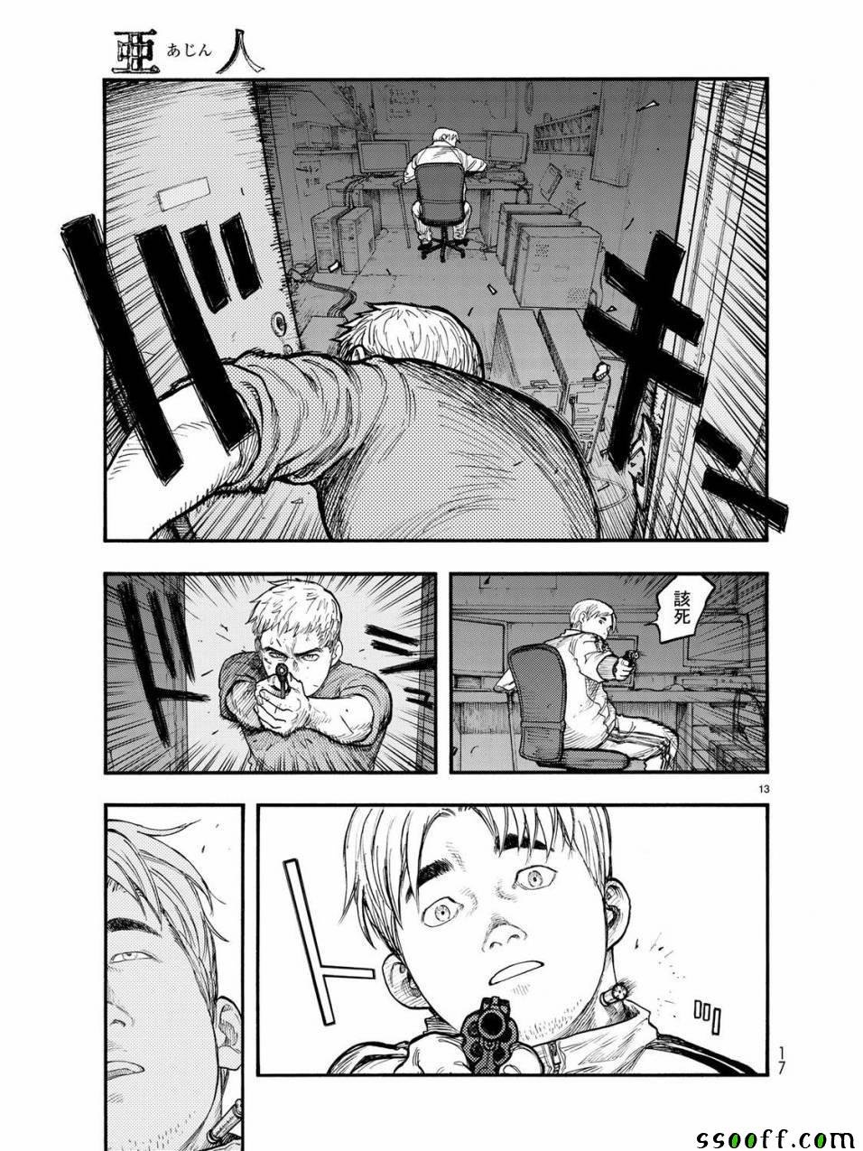 第57话