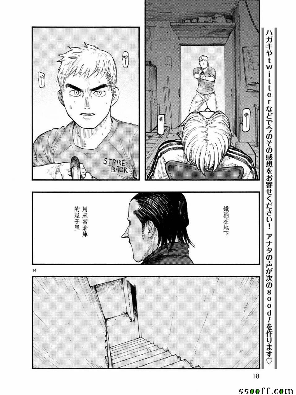 第57话