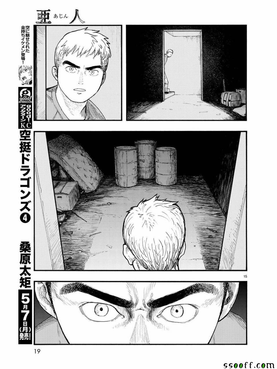 第57话