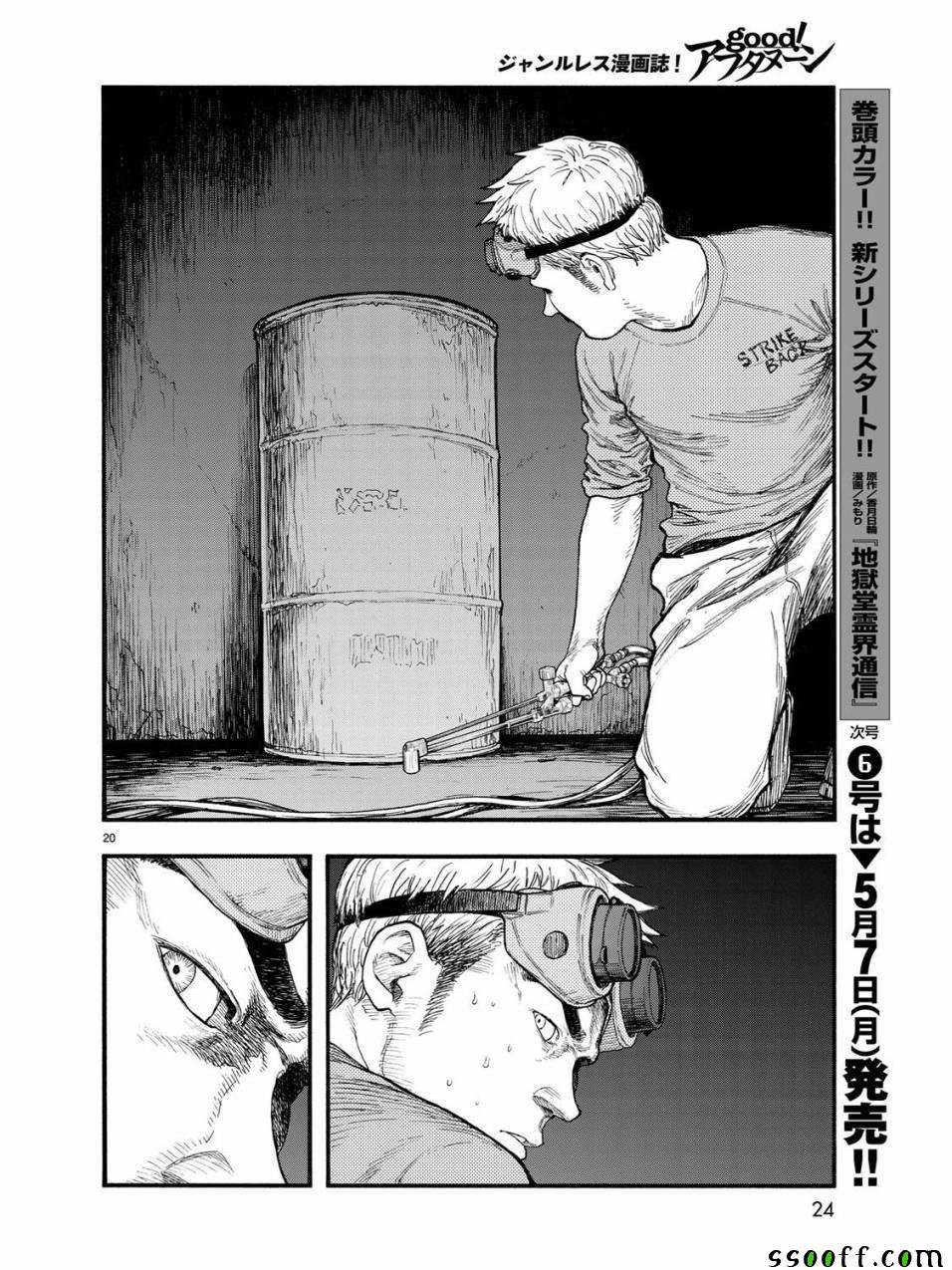 第57话