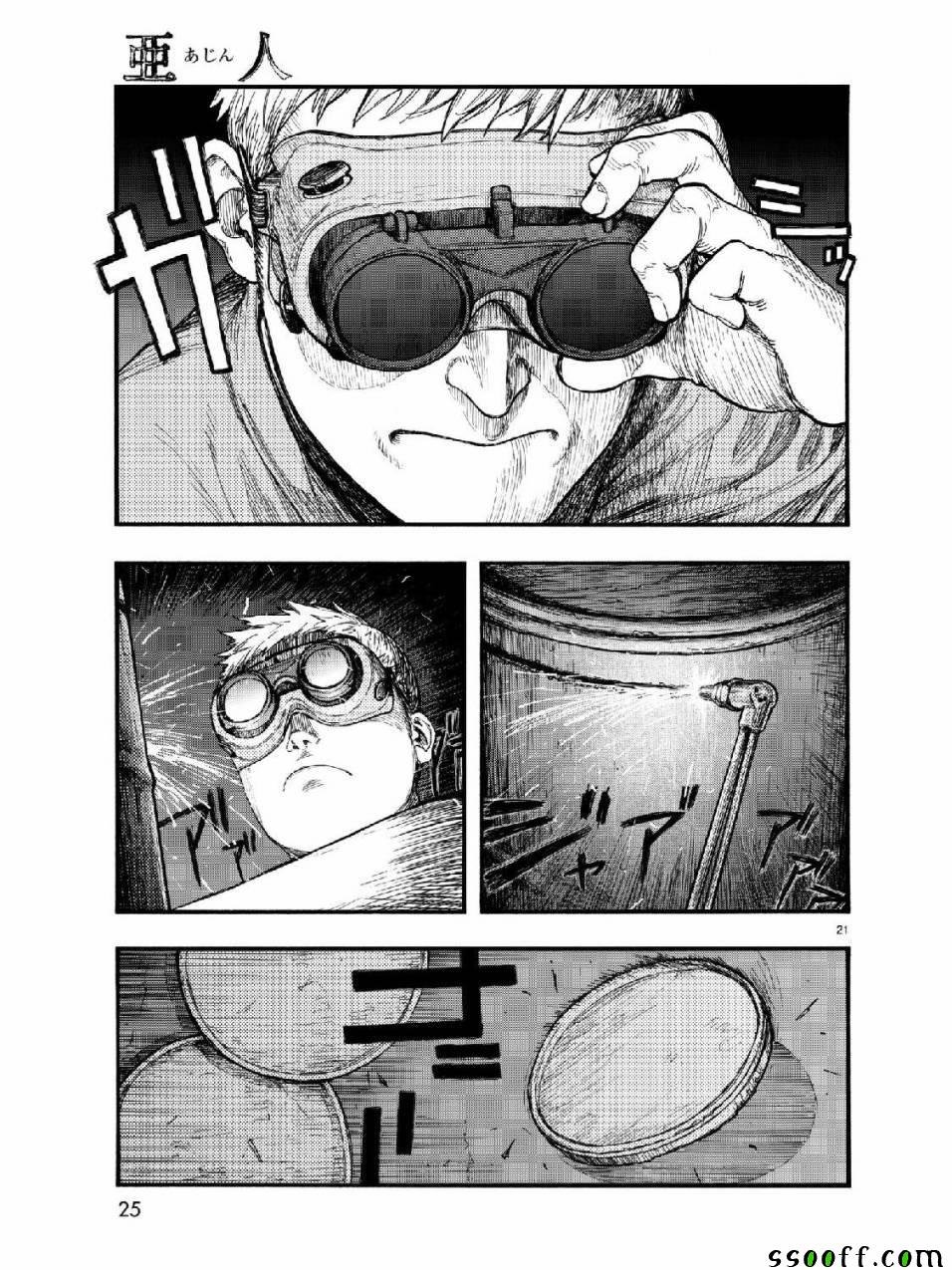 第57话