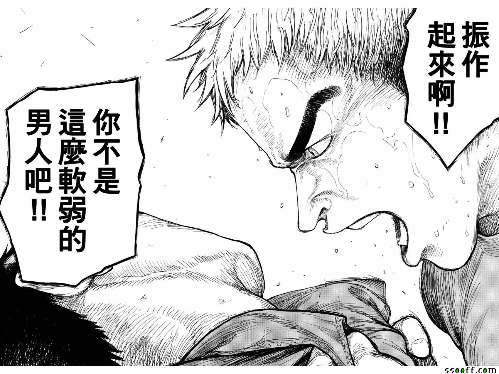 第57话