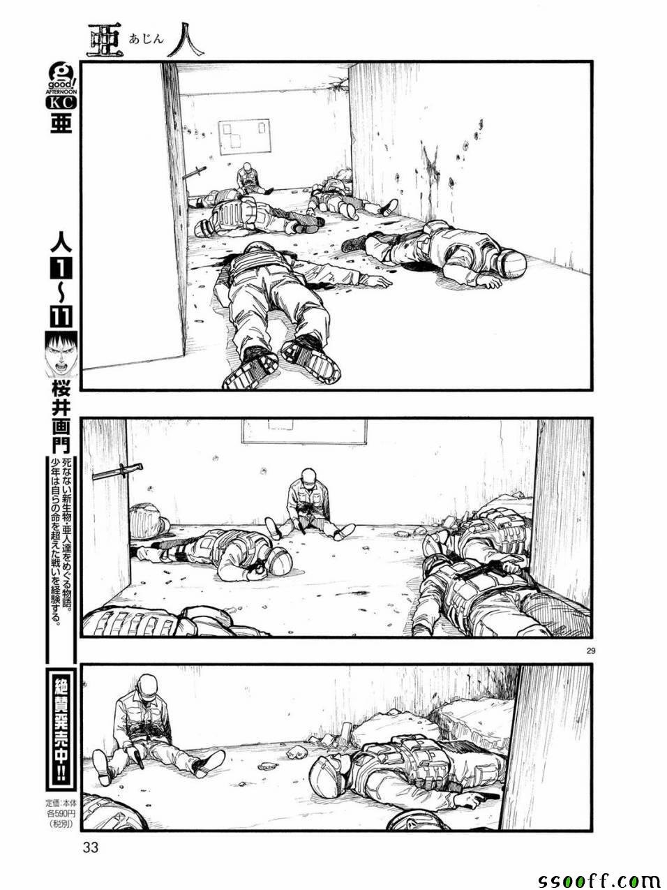 第57话