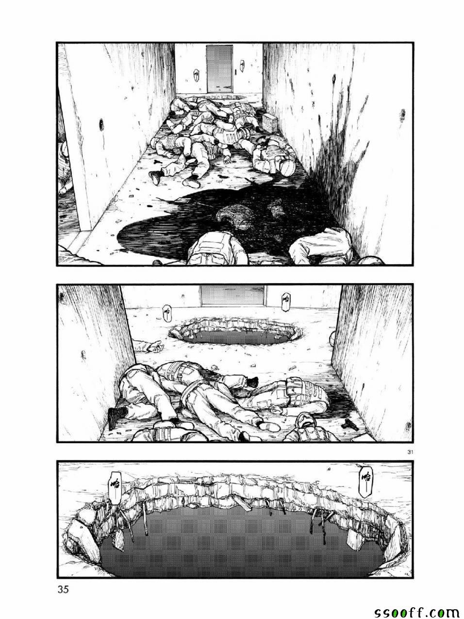 第57话