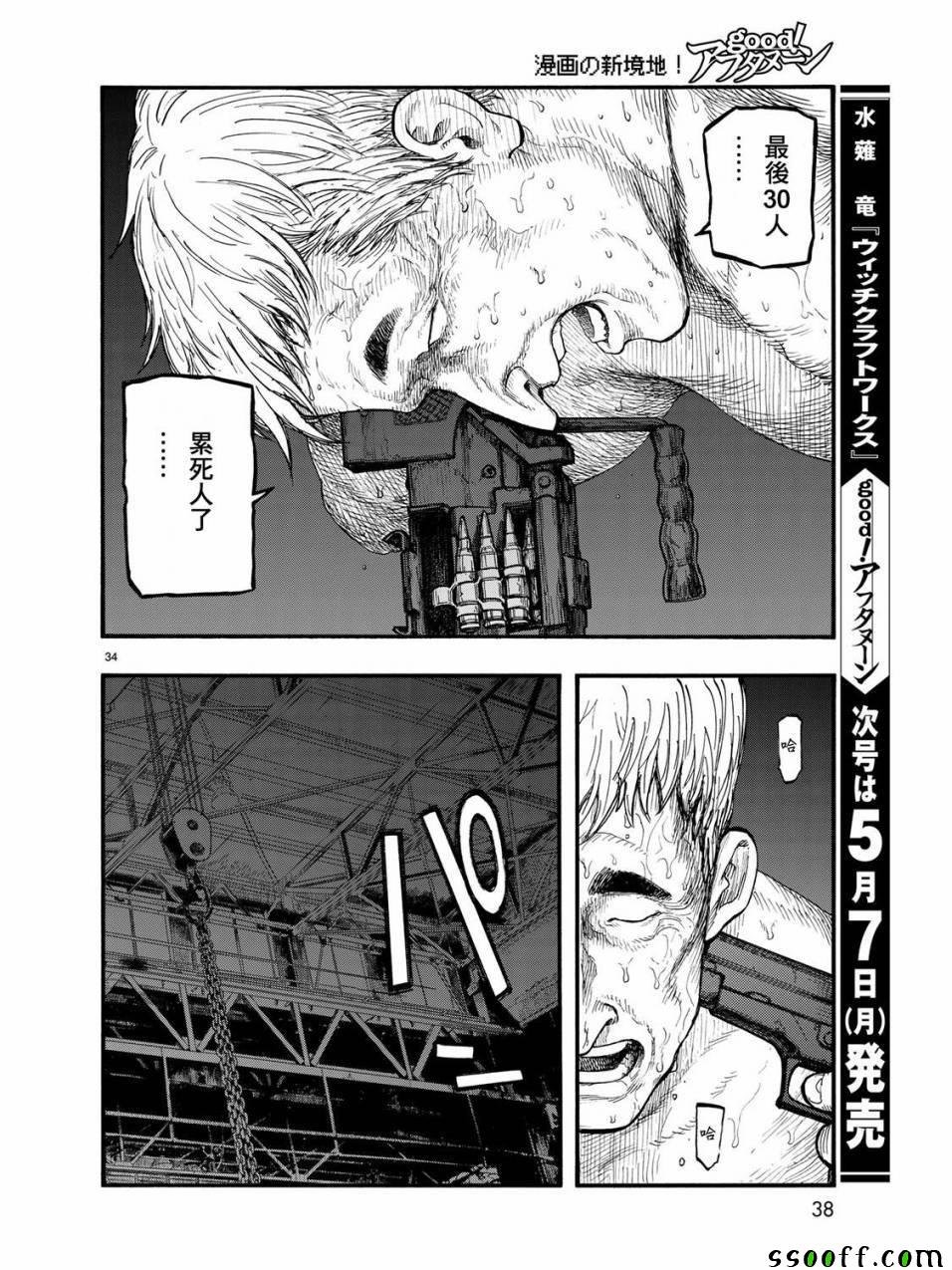 第57话