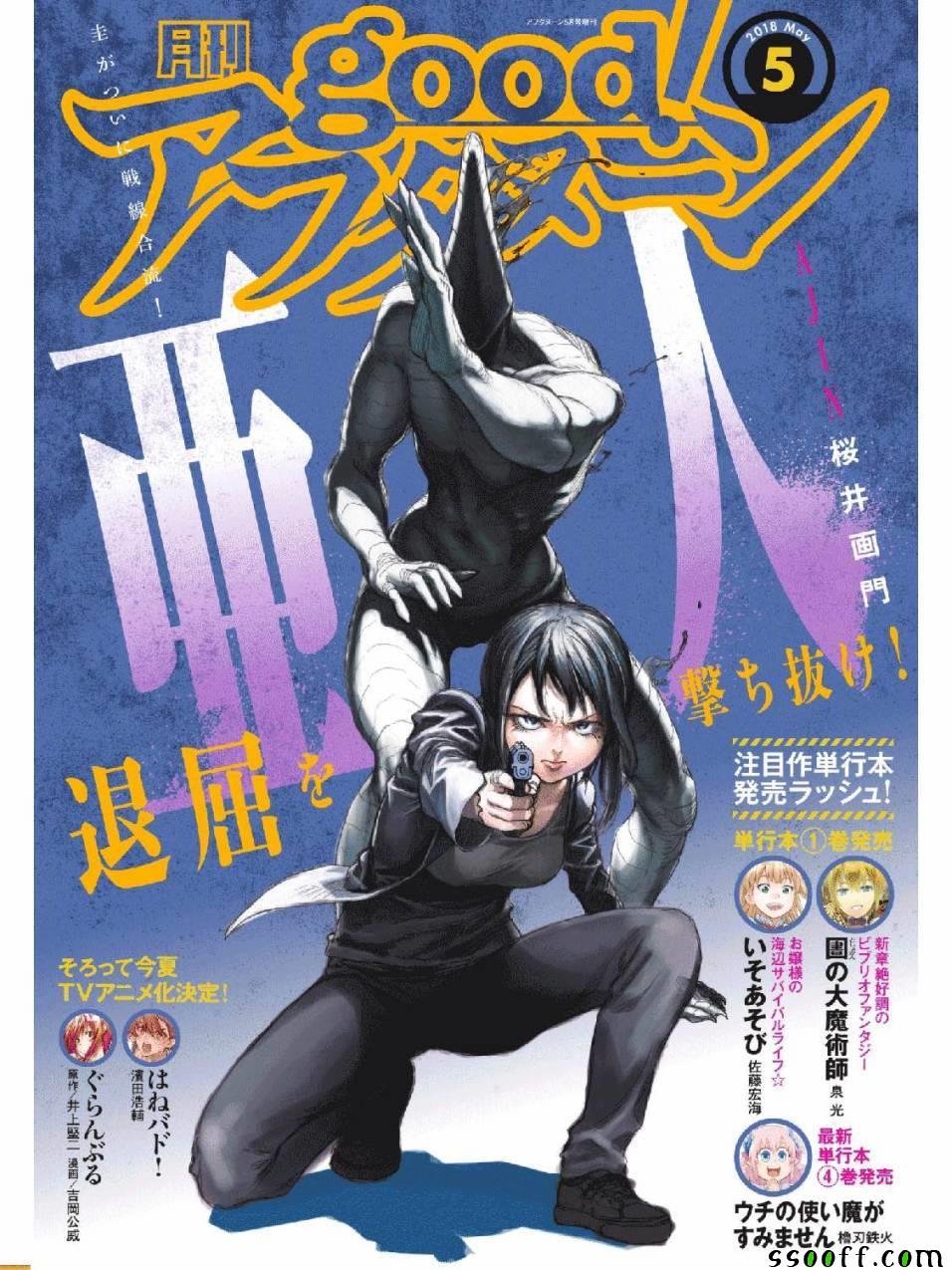 第57话