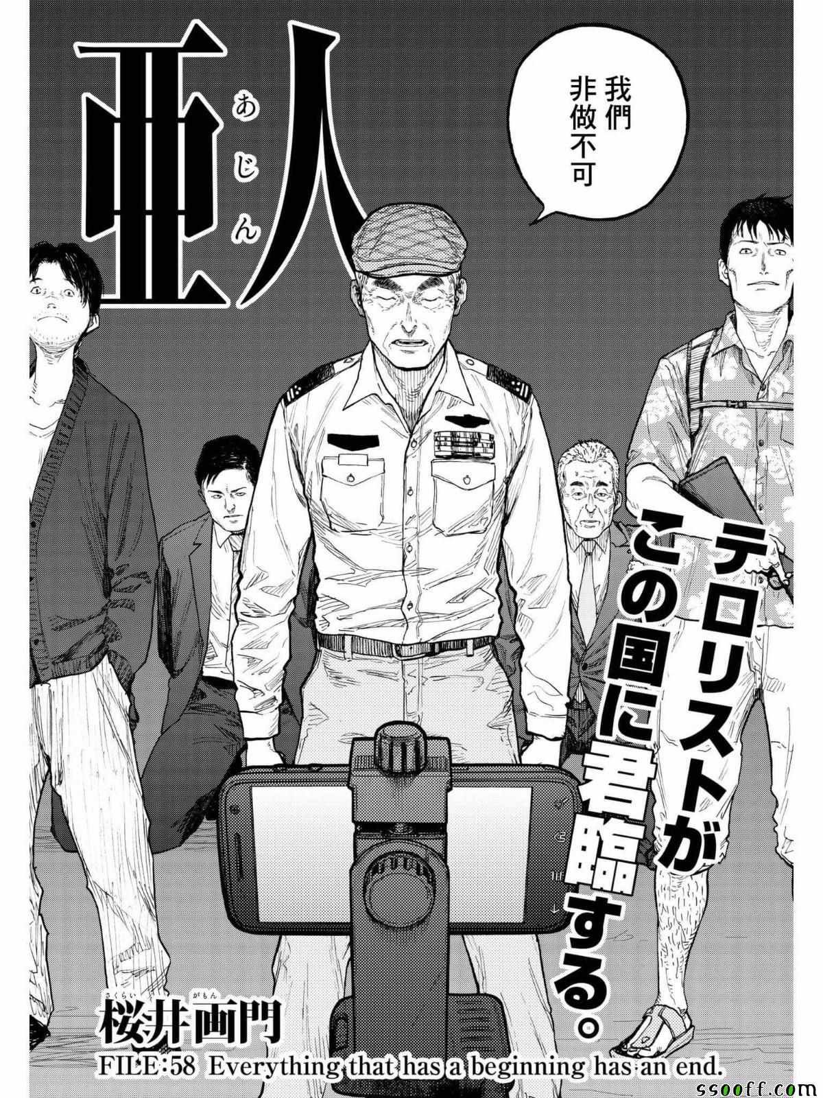 第58话