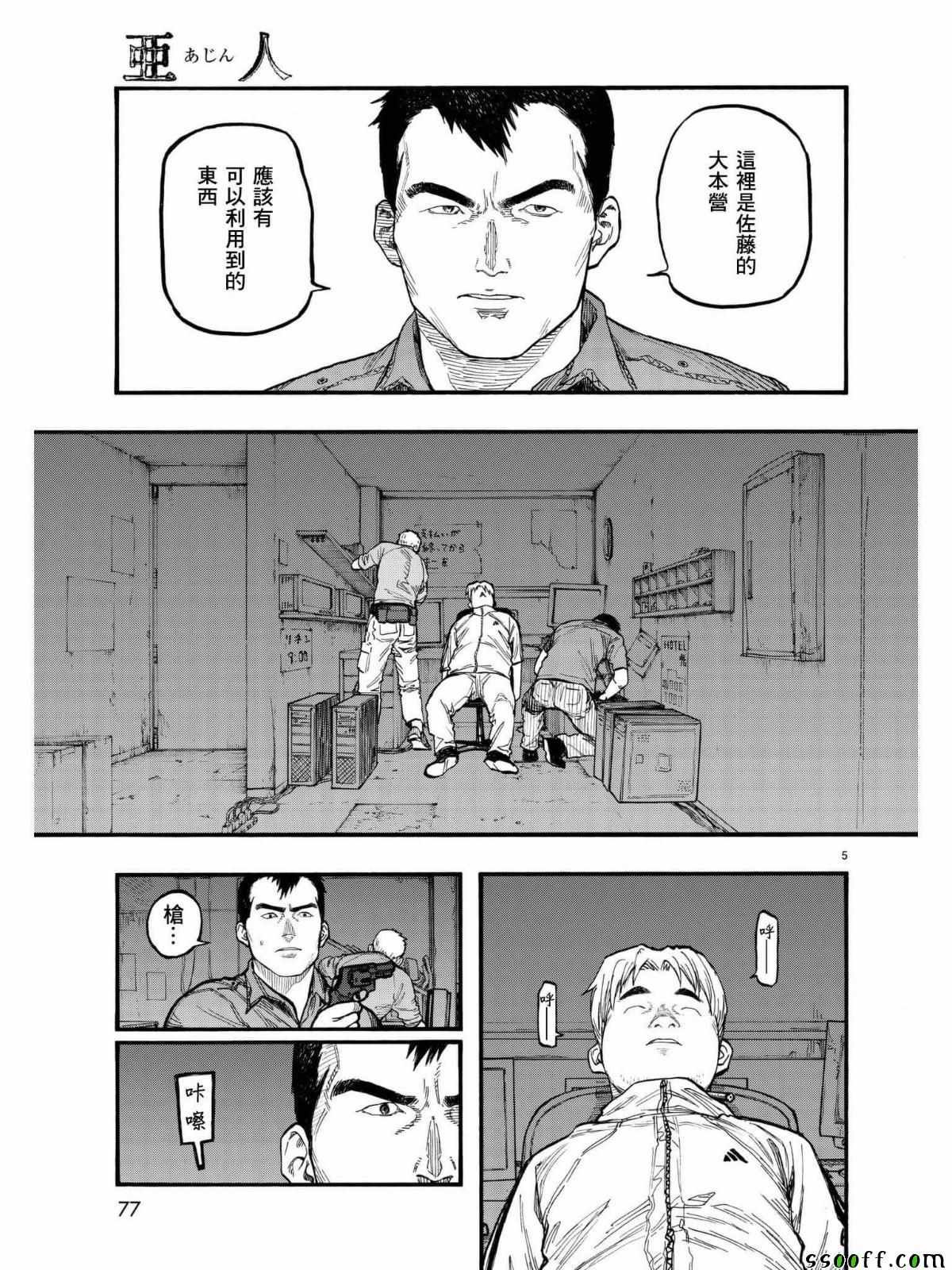 第58话