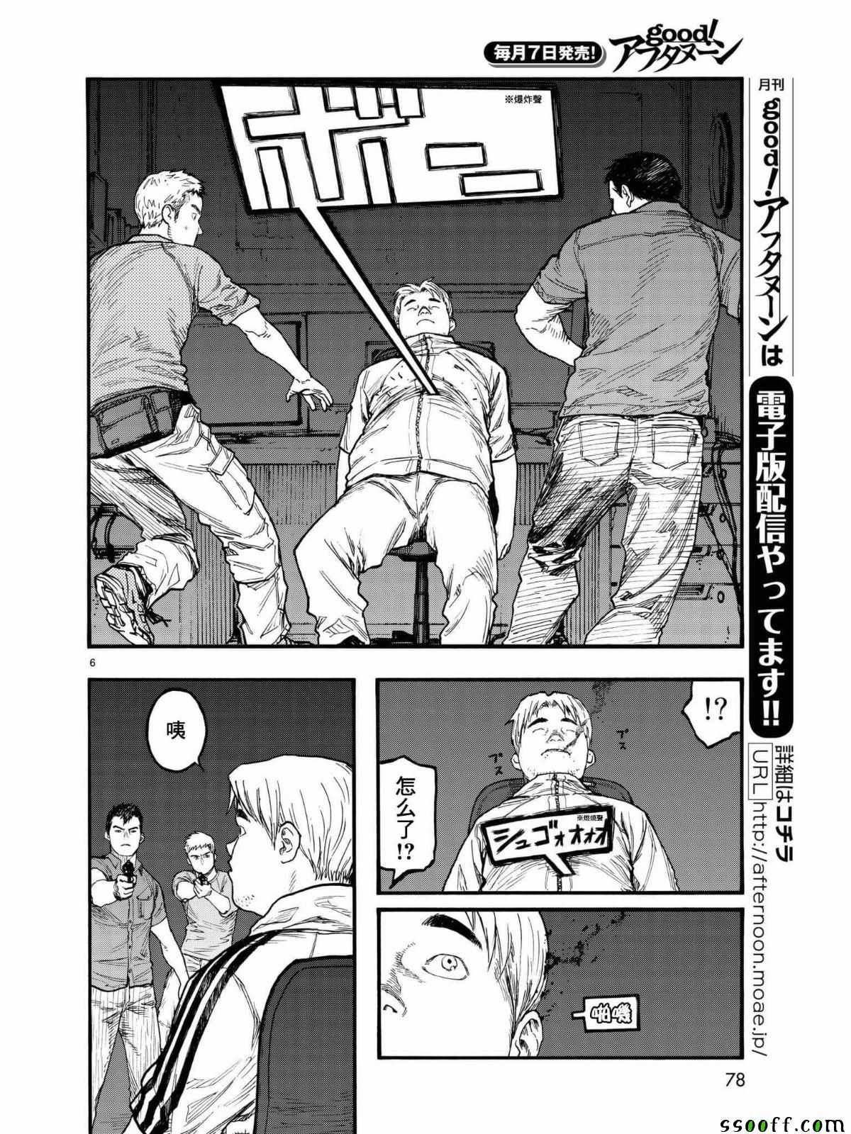 第58话