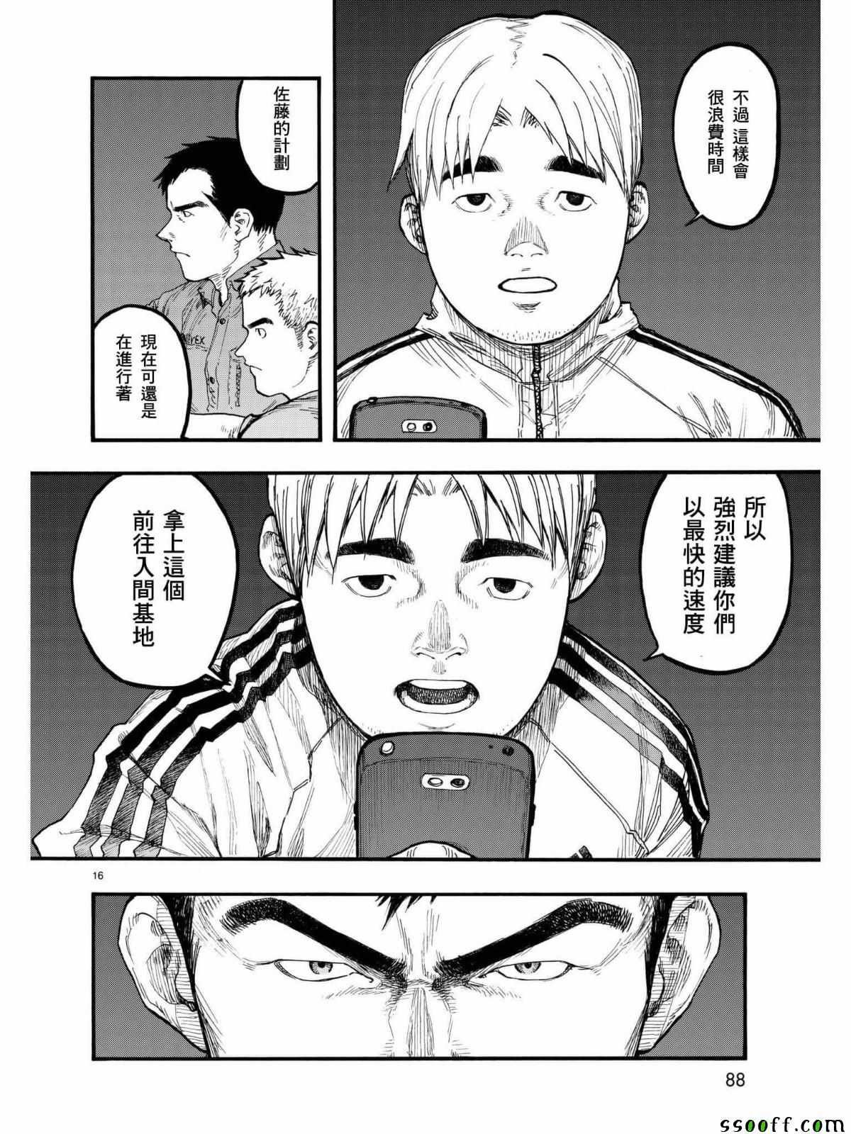 第58话