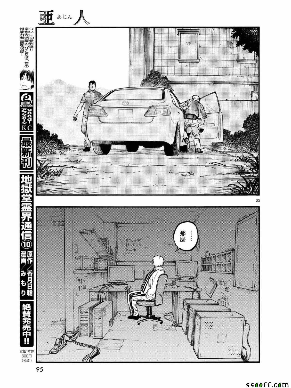 第58话