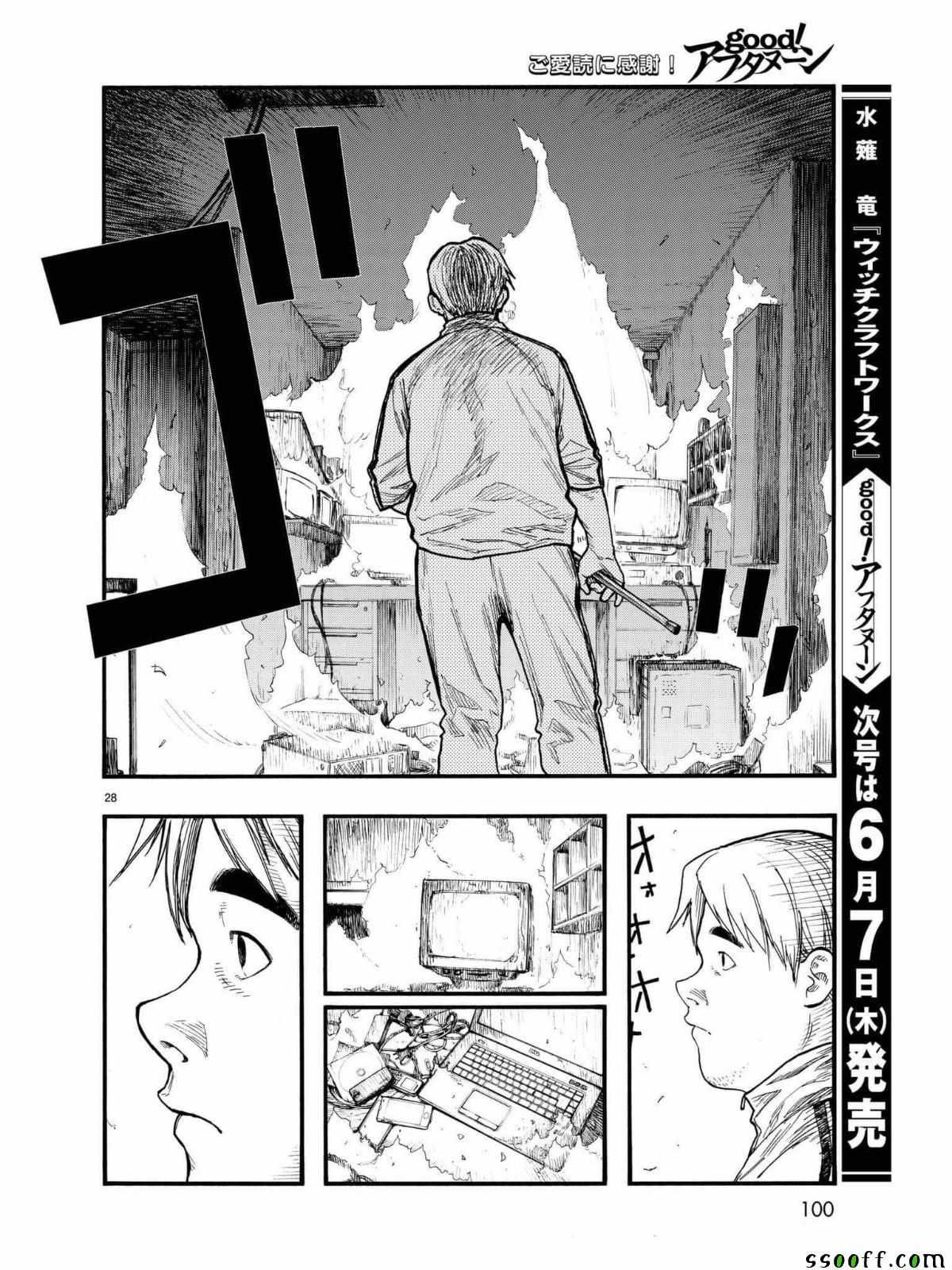 第58话