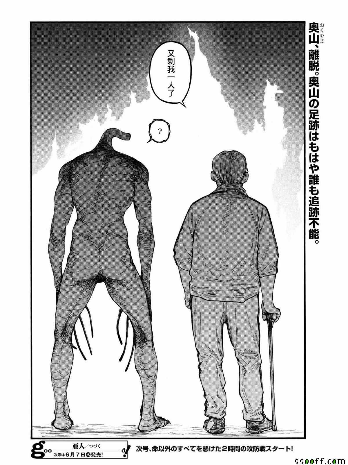 第58话