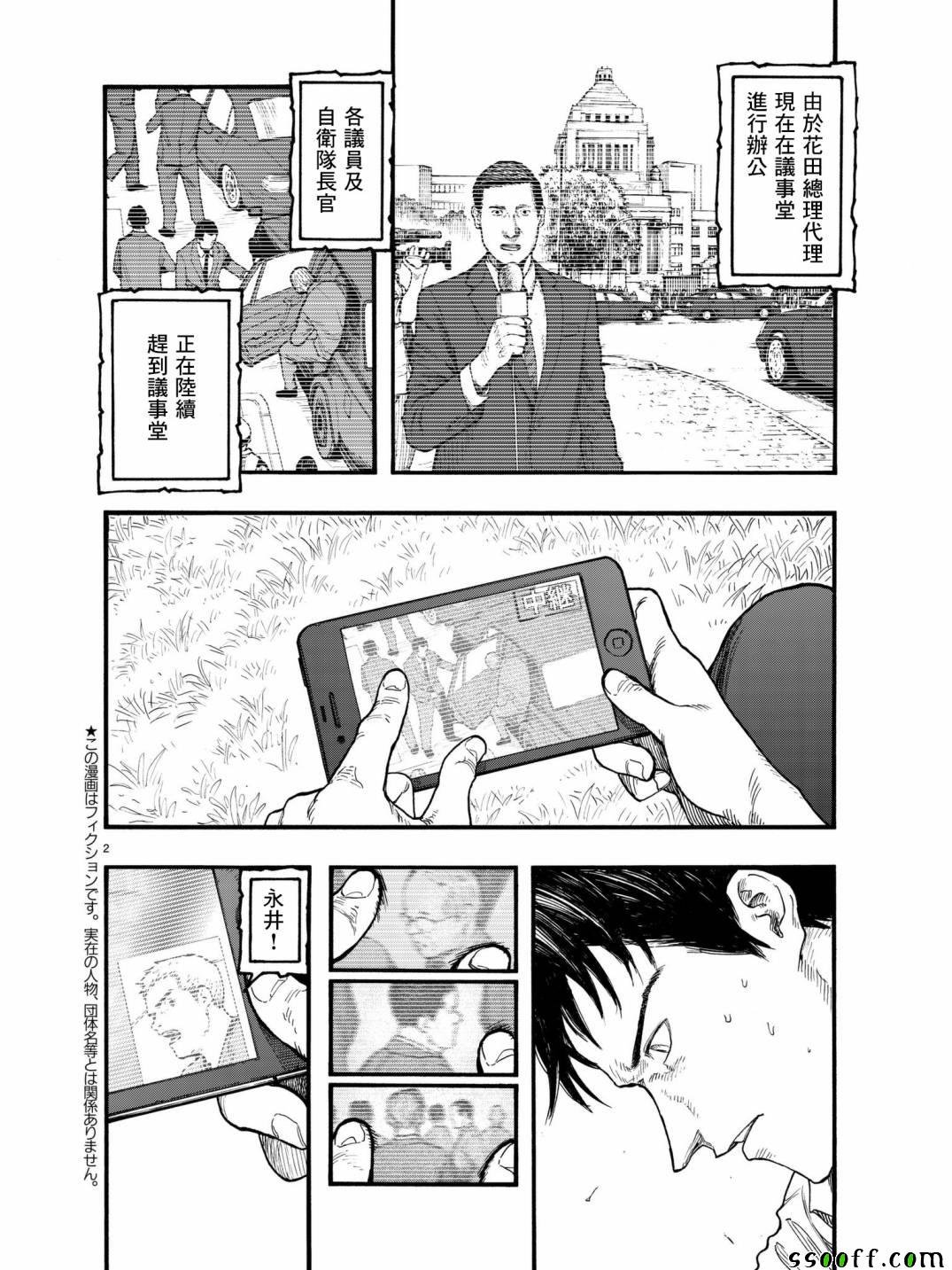第59话