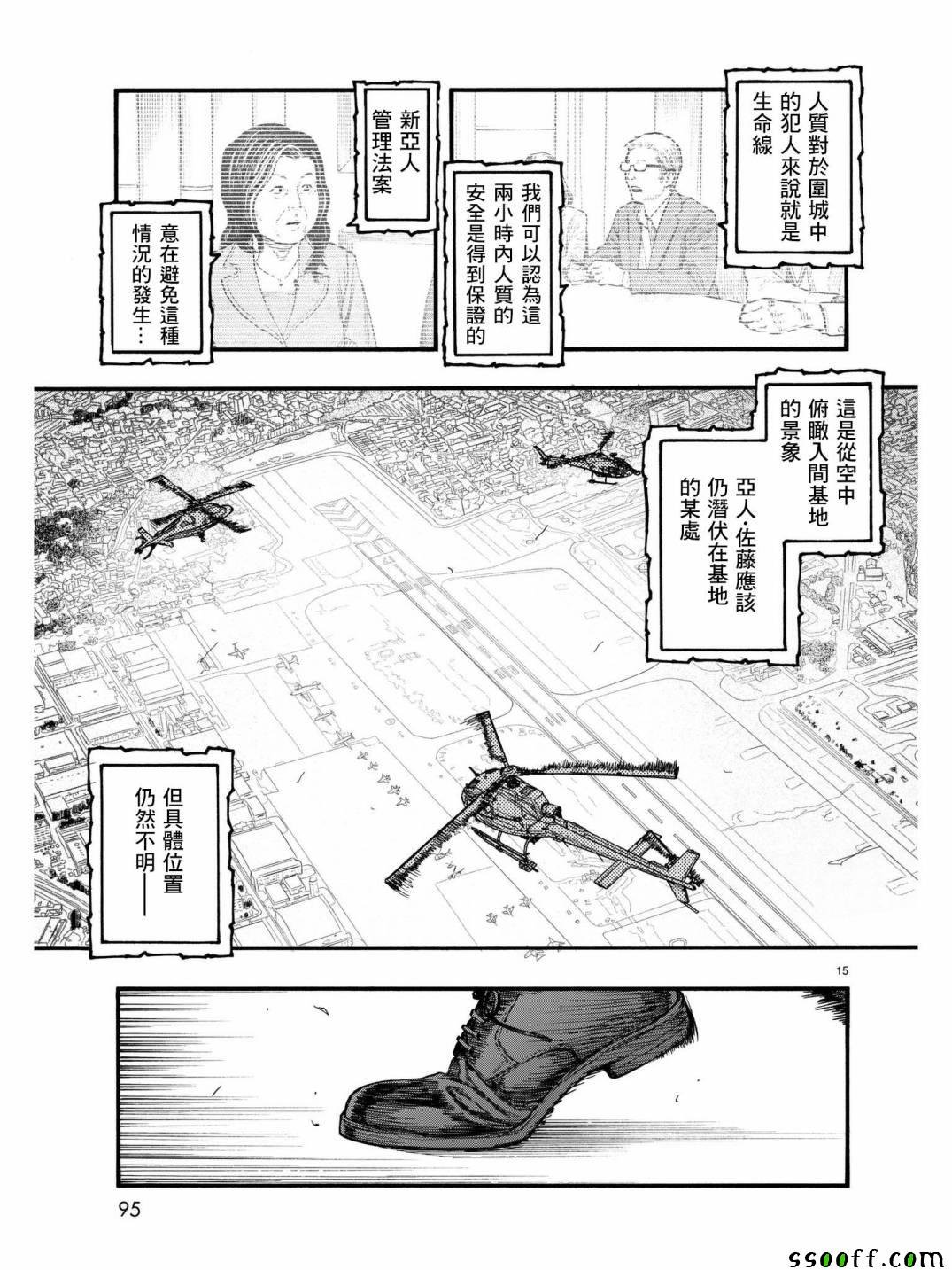 第59话