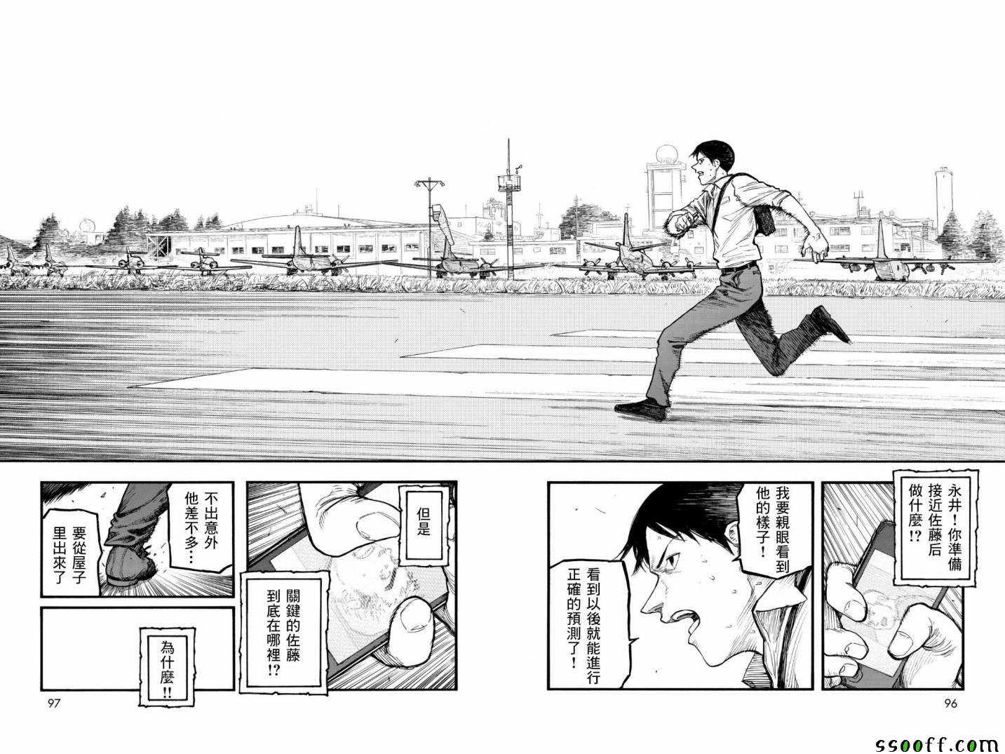 第59话