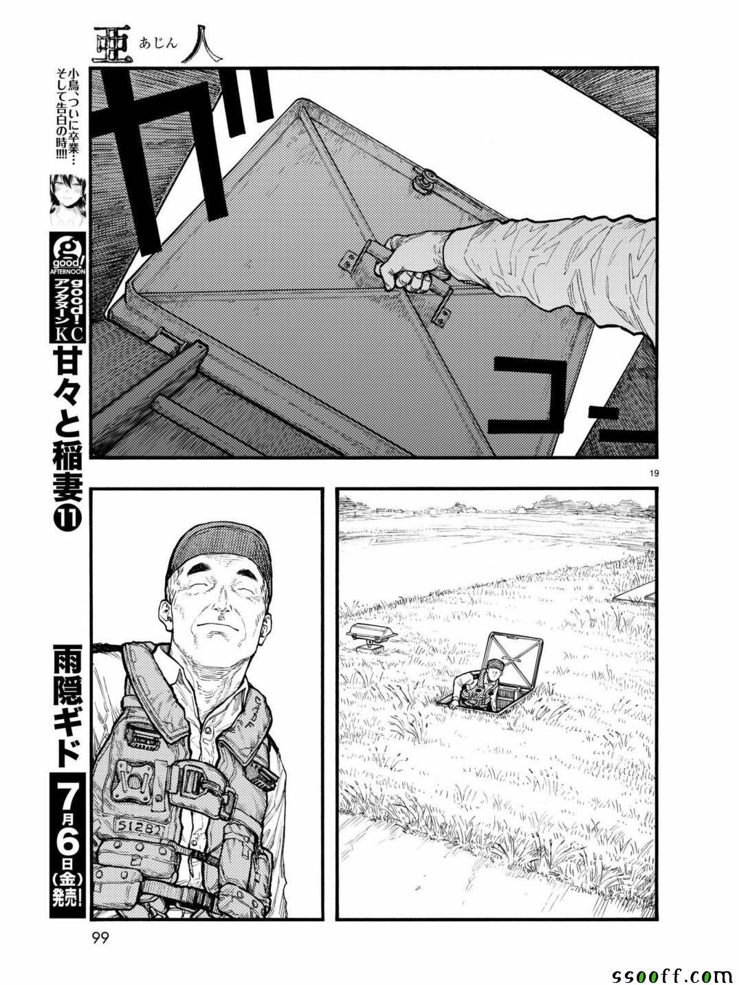 第59话