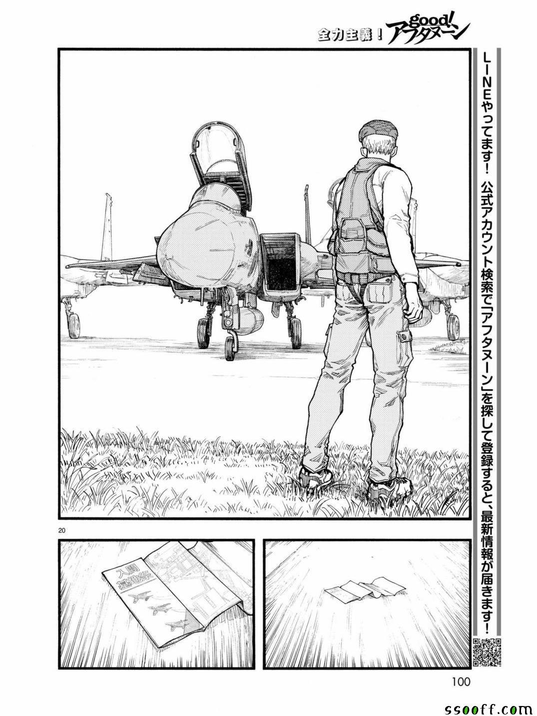 第59话
