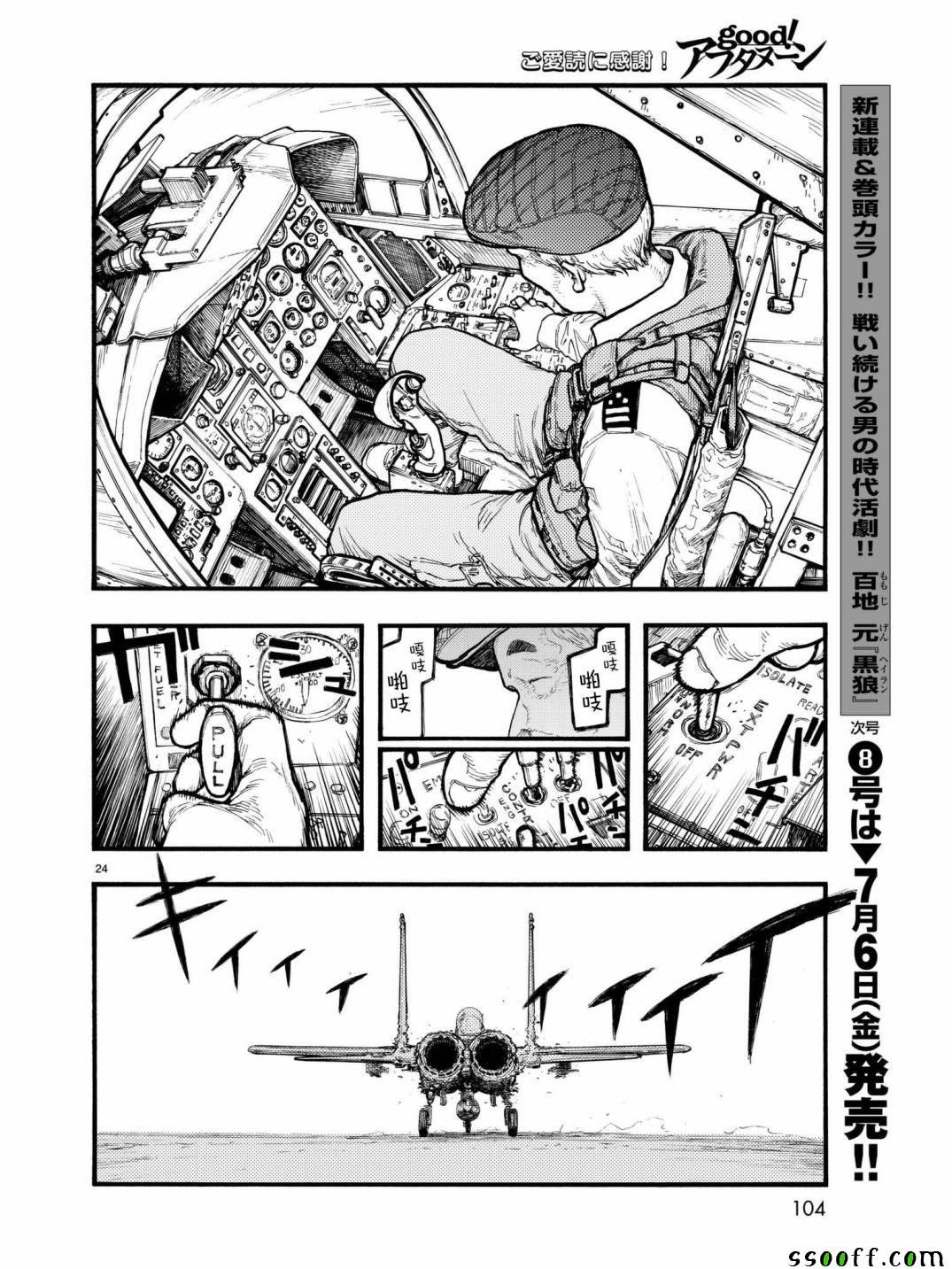 第59话