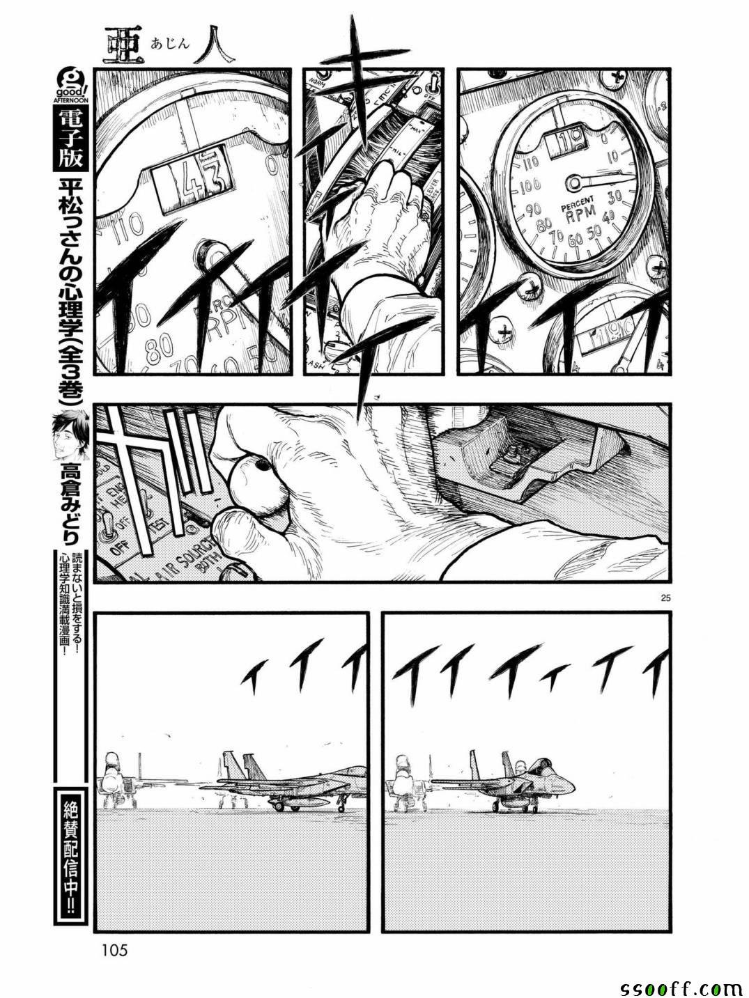 第59话