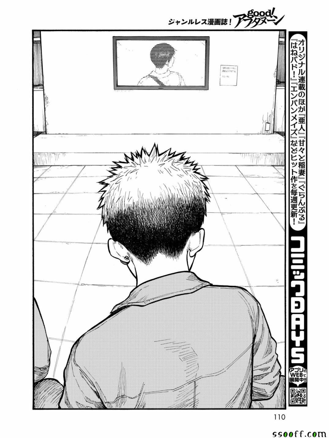 第59话