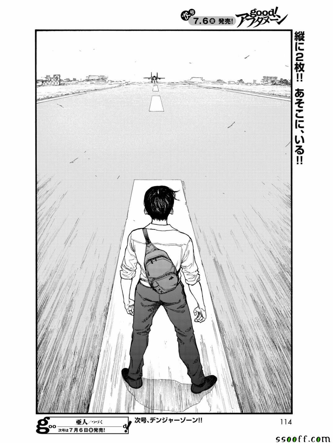 第59话