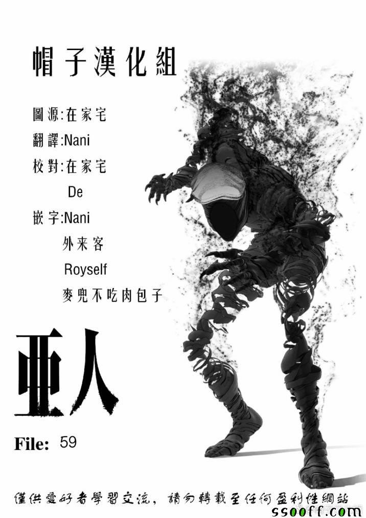 第59话