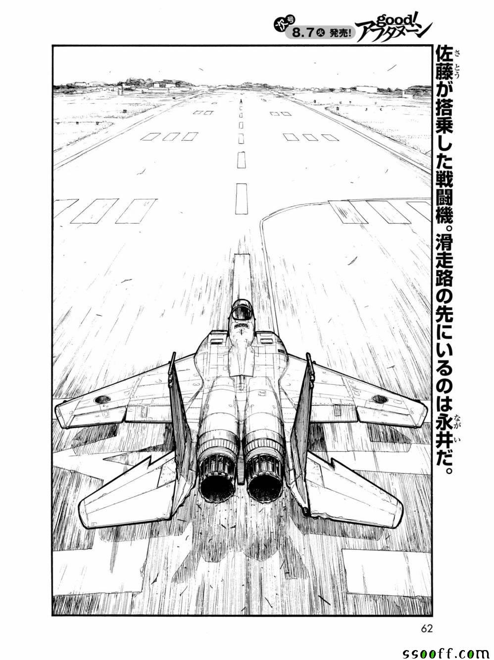 第60话