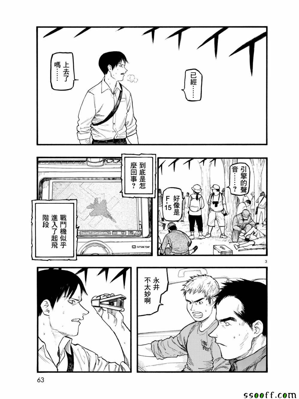 第60话