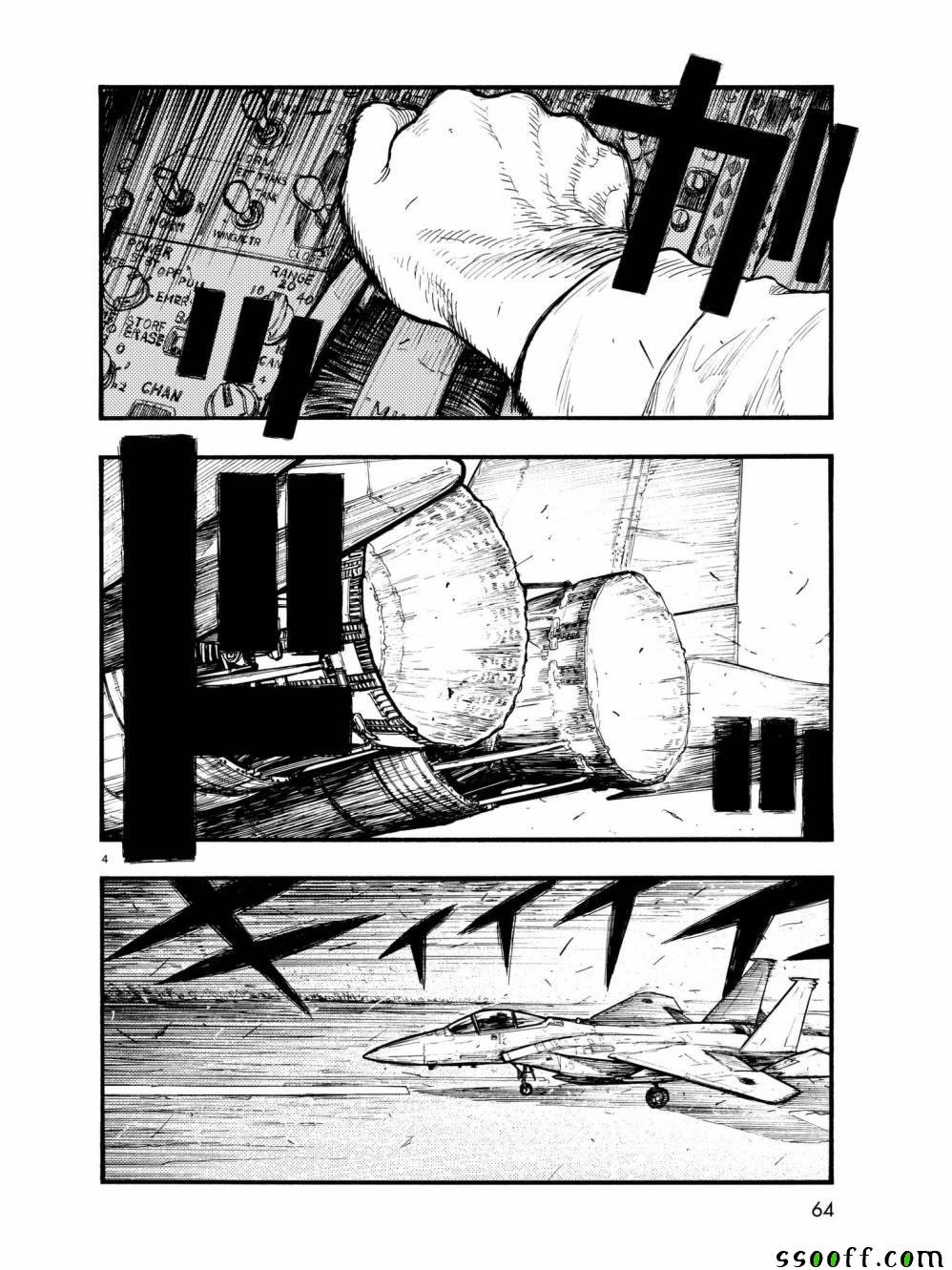 第60话