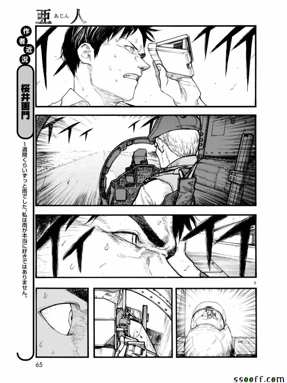 第60话
