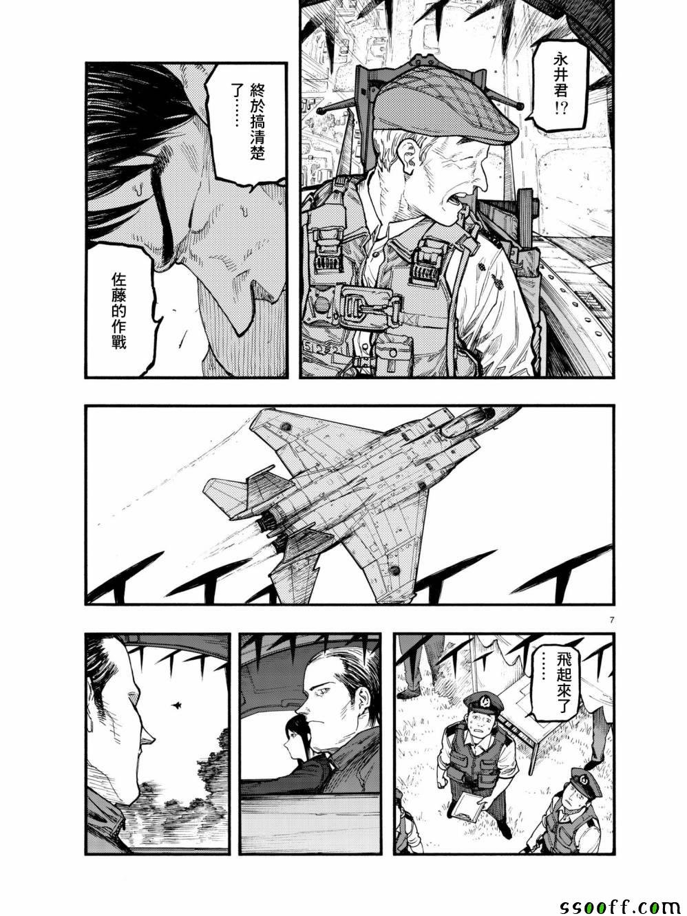 第60话