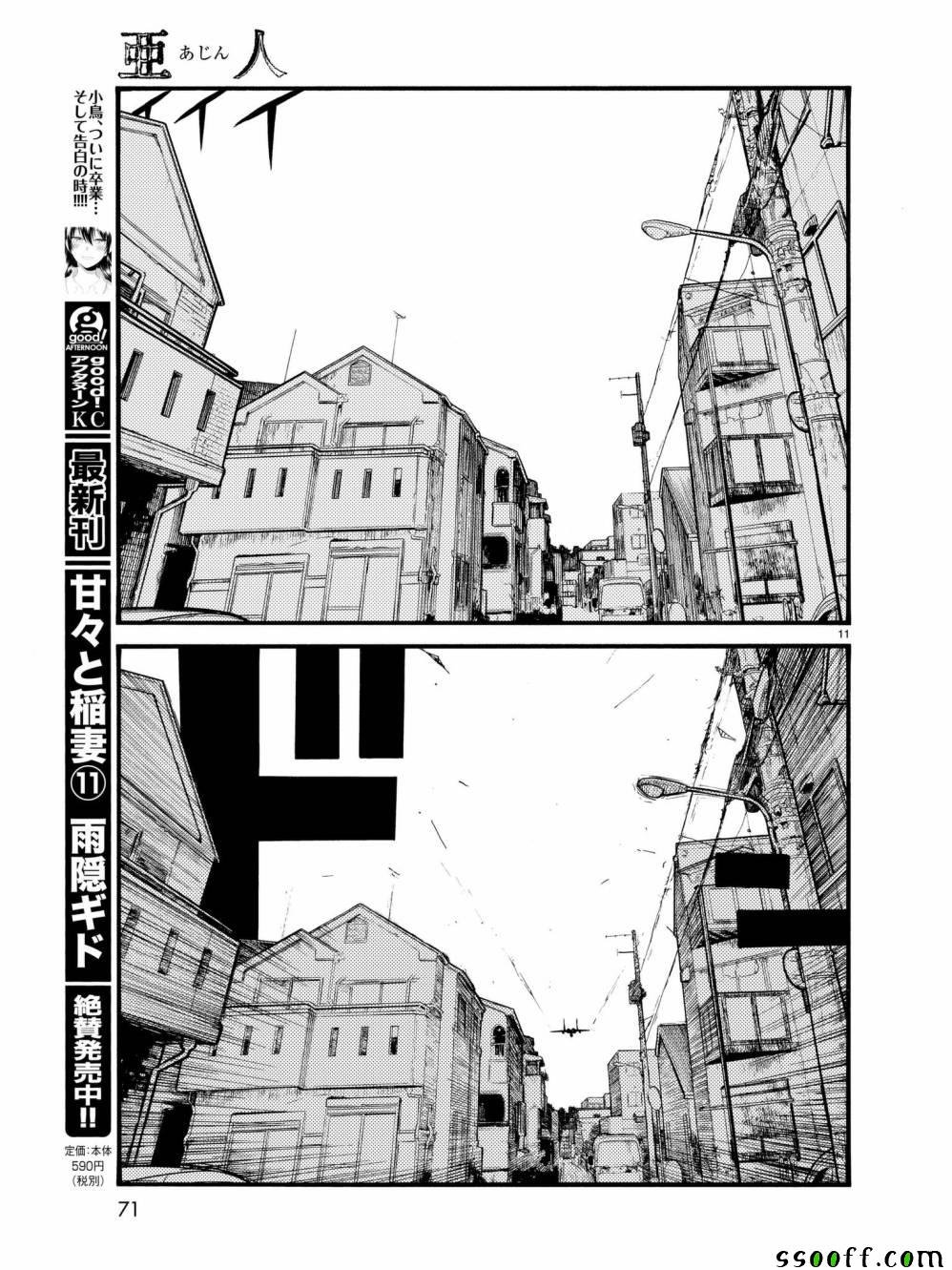 第60话