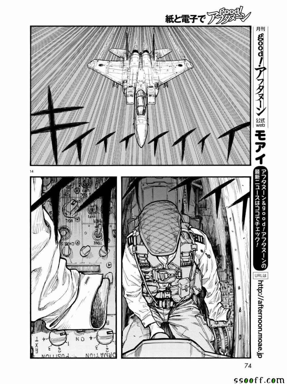 第60话