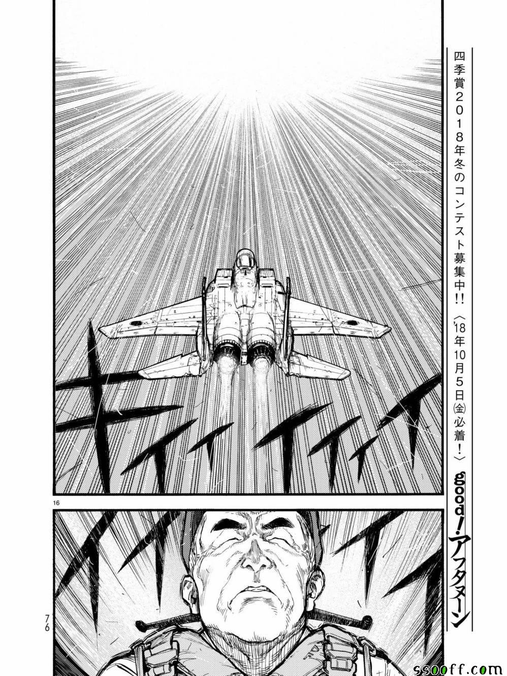 第60话