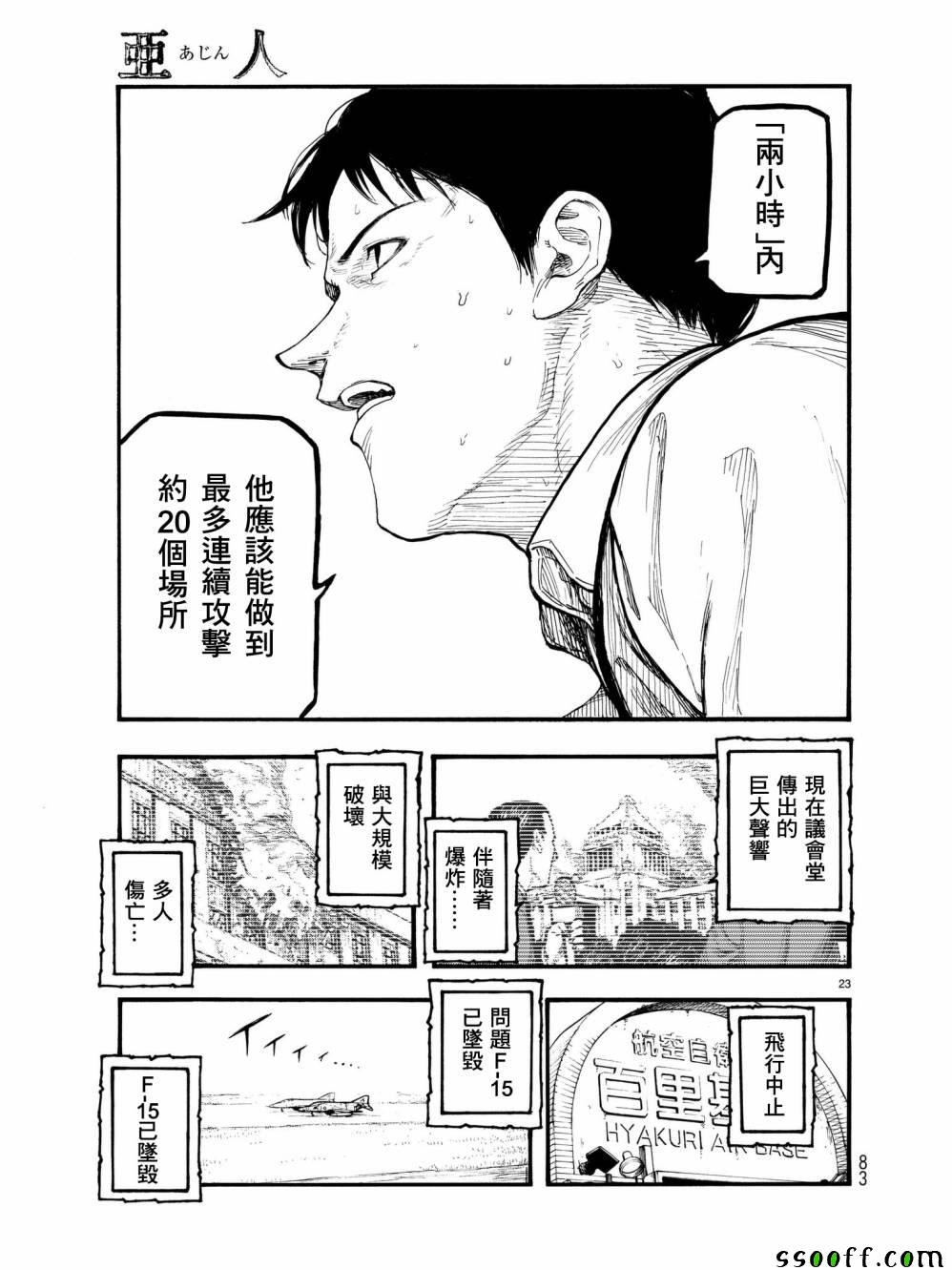 第60话