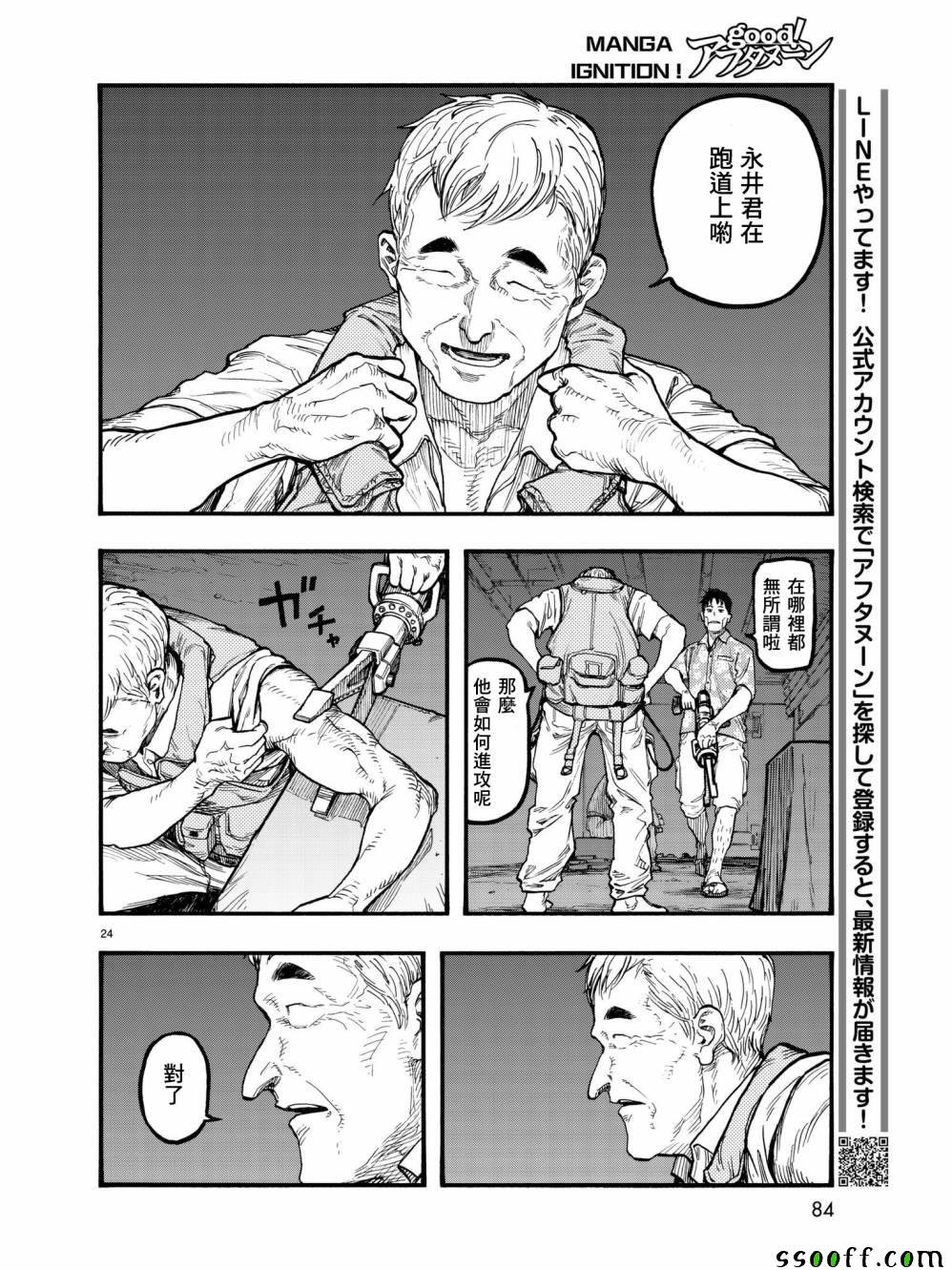 第60话