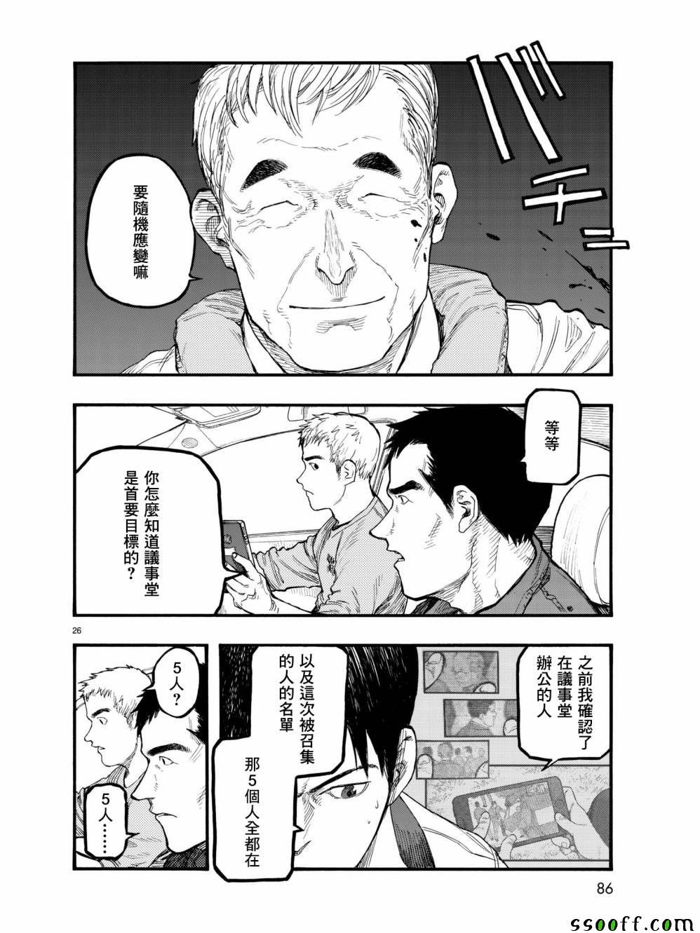 第60话
