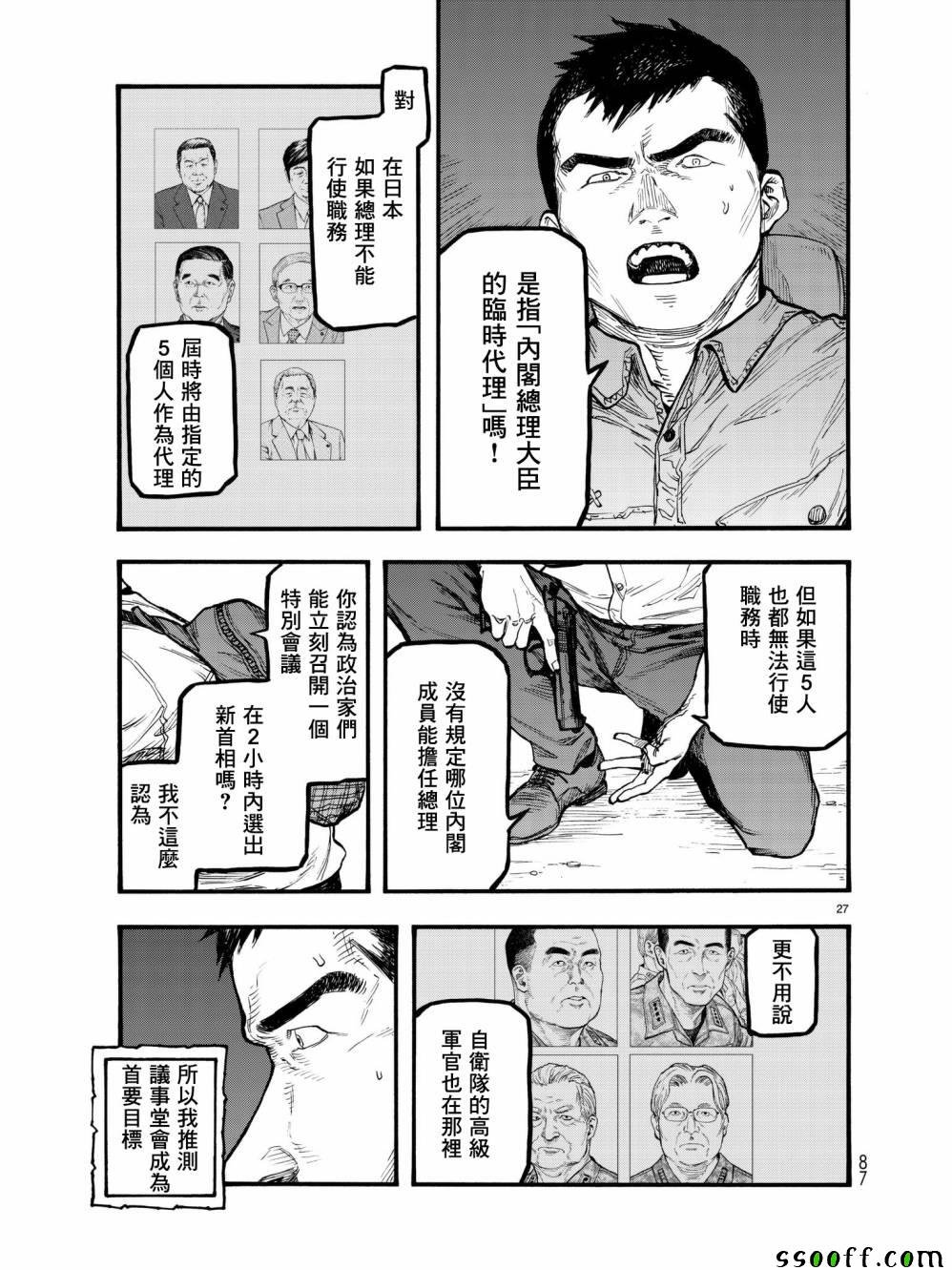 第60话