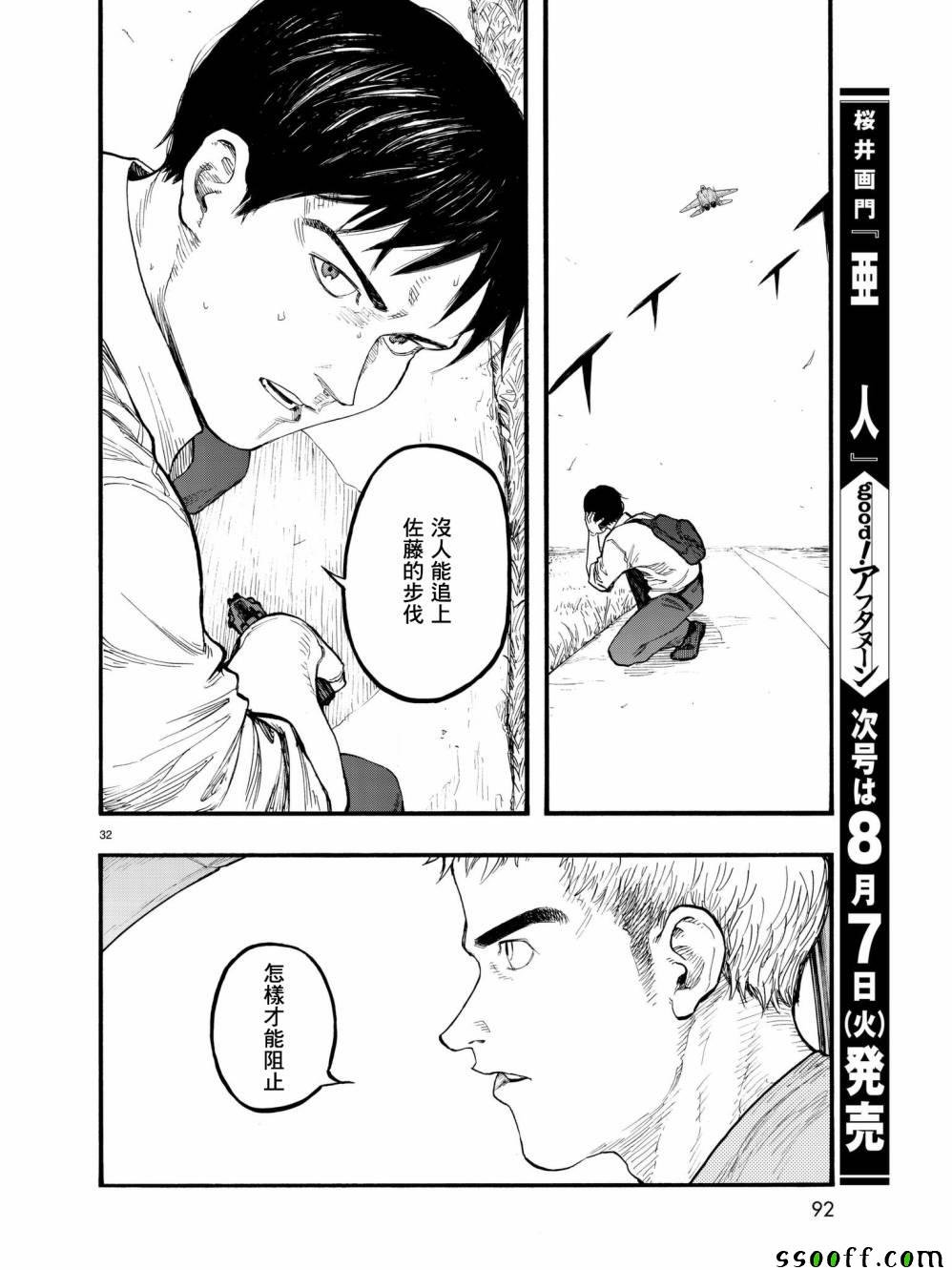第60话